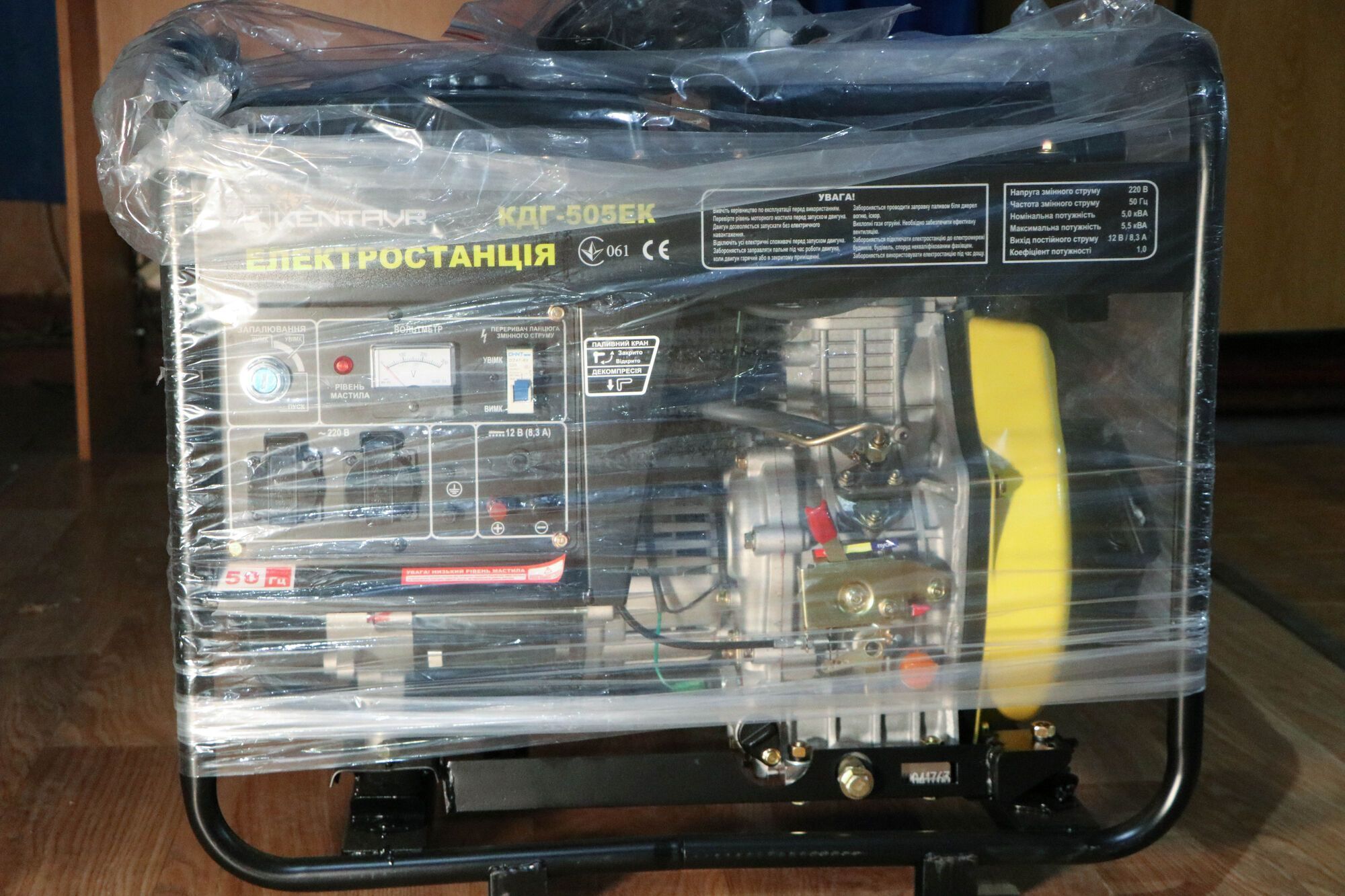 Військова частина отримала від мерії генератор для поліпшення роботи