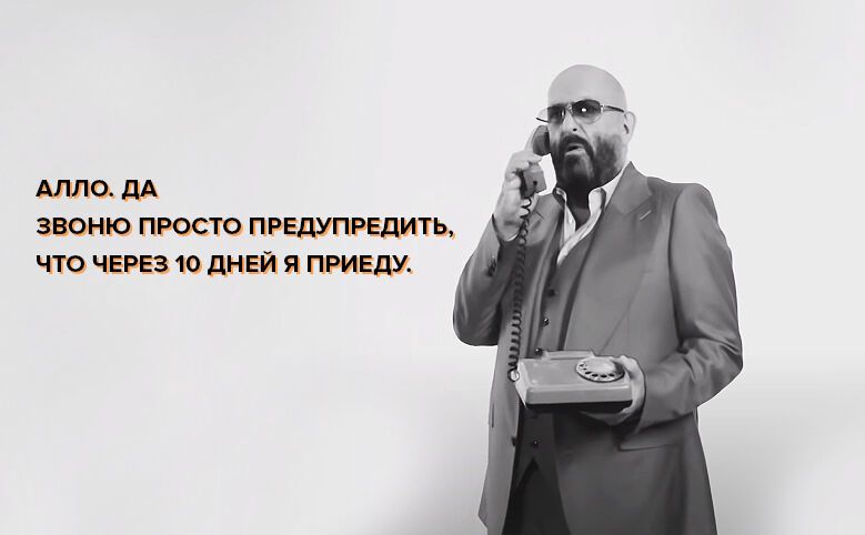 Мем про 3 сентября