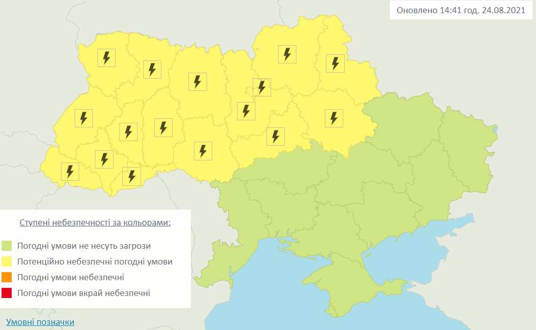В Украине пройдут дожди с грозами.