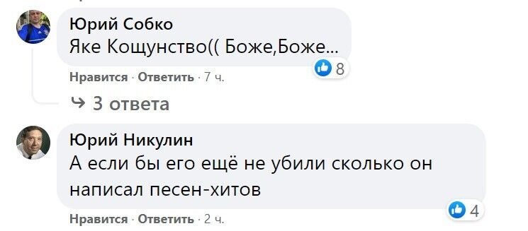 Комментарии пользователей