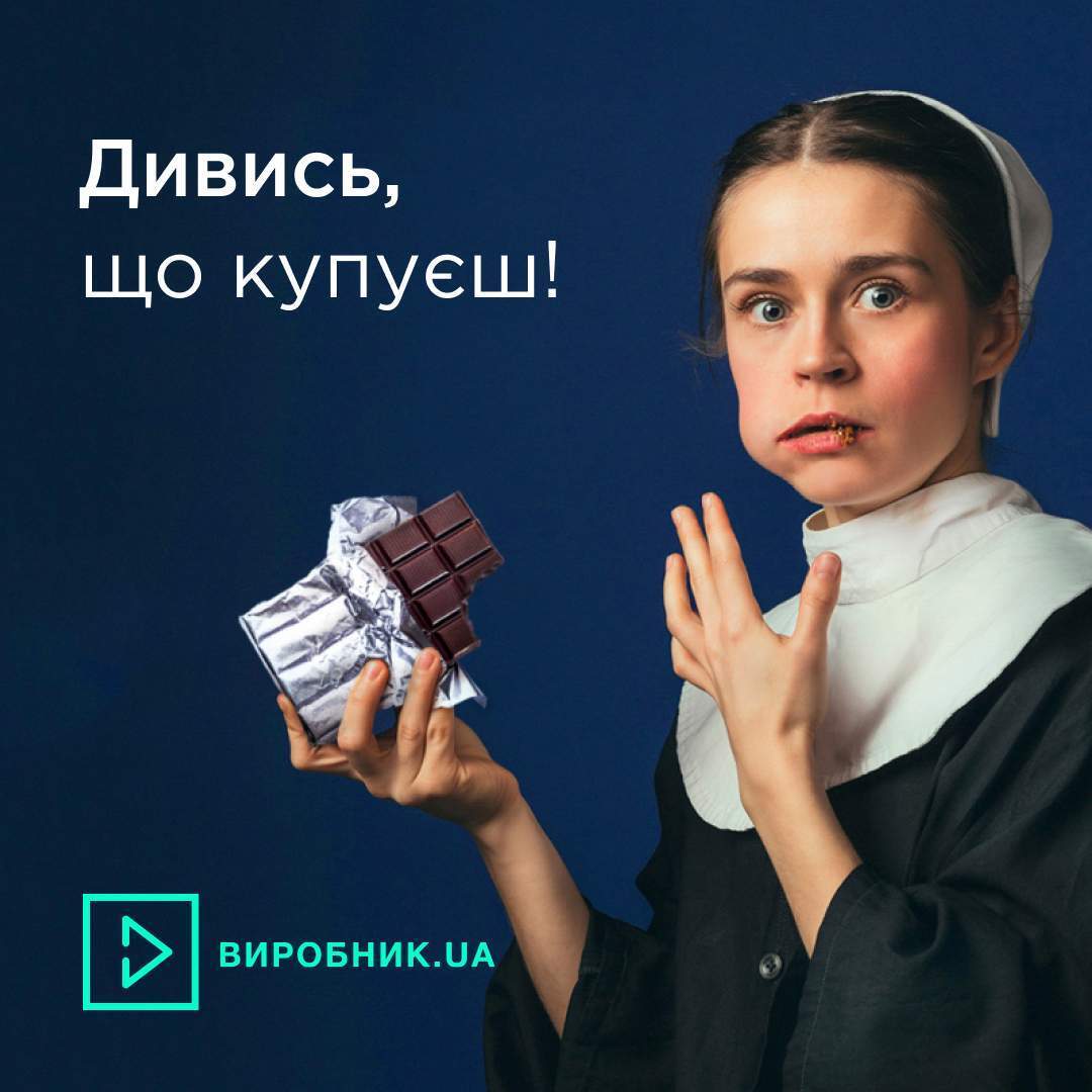 "Волошкове поле" в рамках проекта "Виробник.ua" показало процесс создания глазированных сырков