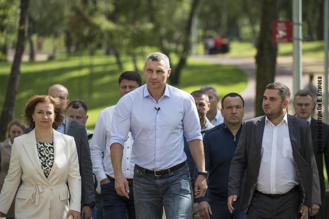 Открытие парка