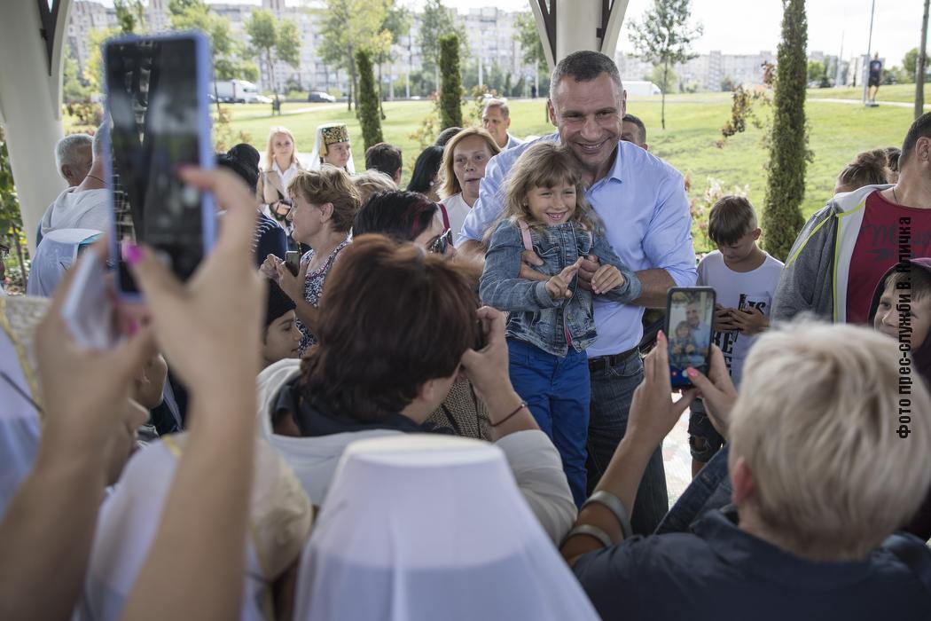 Открытие парка