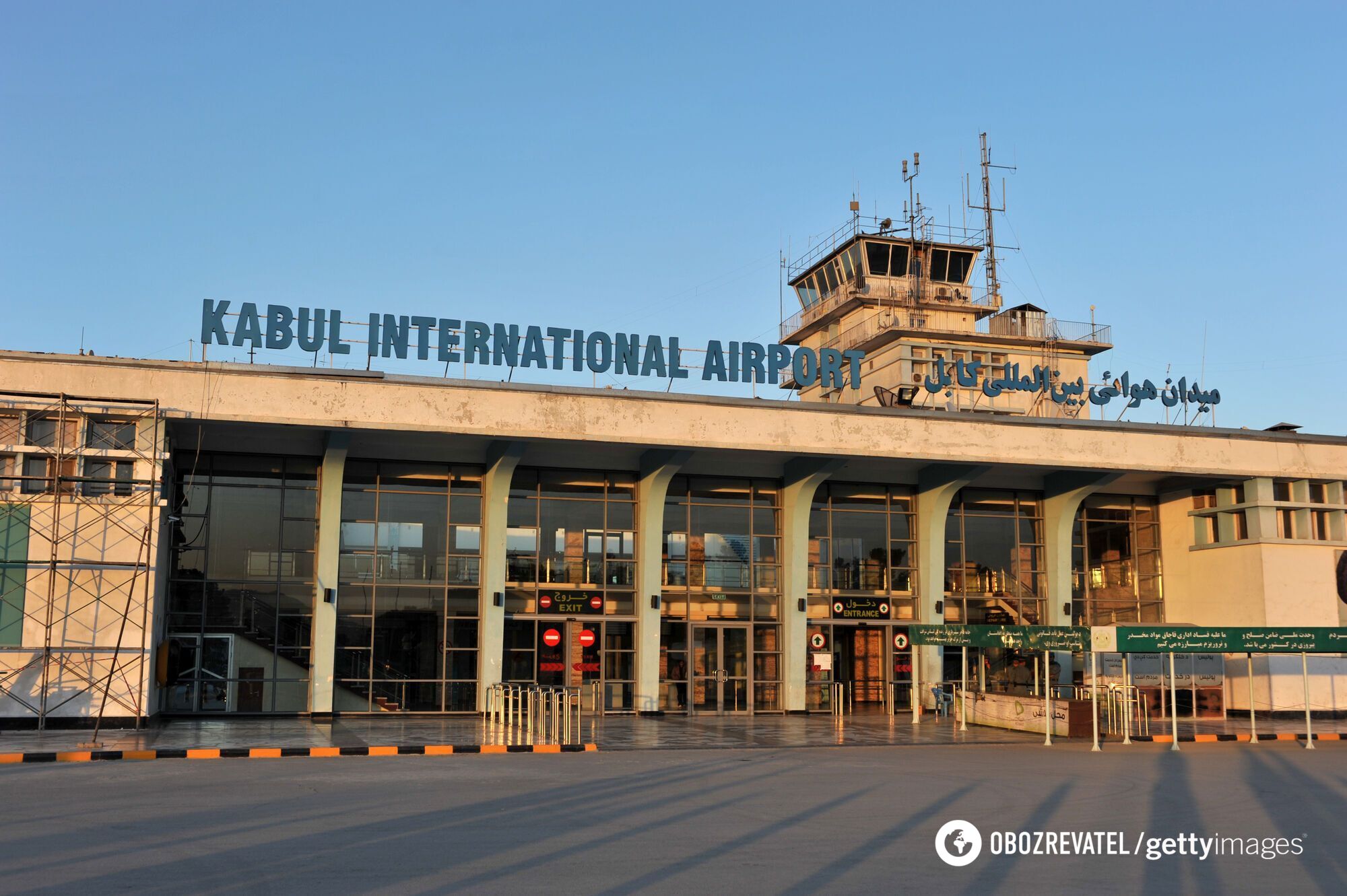 Аеропорт Кабула (Афганістан)