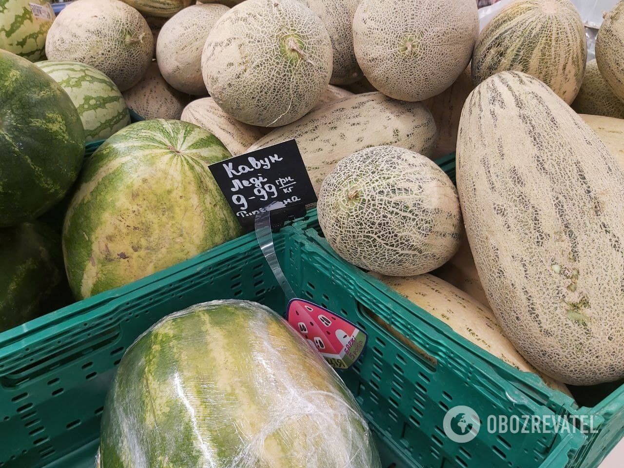 За килограмм ягоды просят 5.49 гривен.