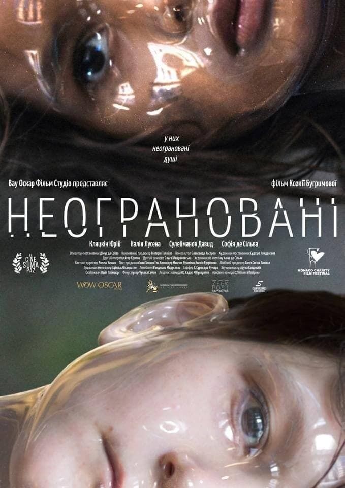 В Киеве стартует фестиваль короткометражных фильмов