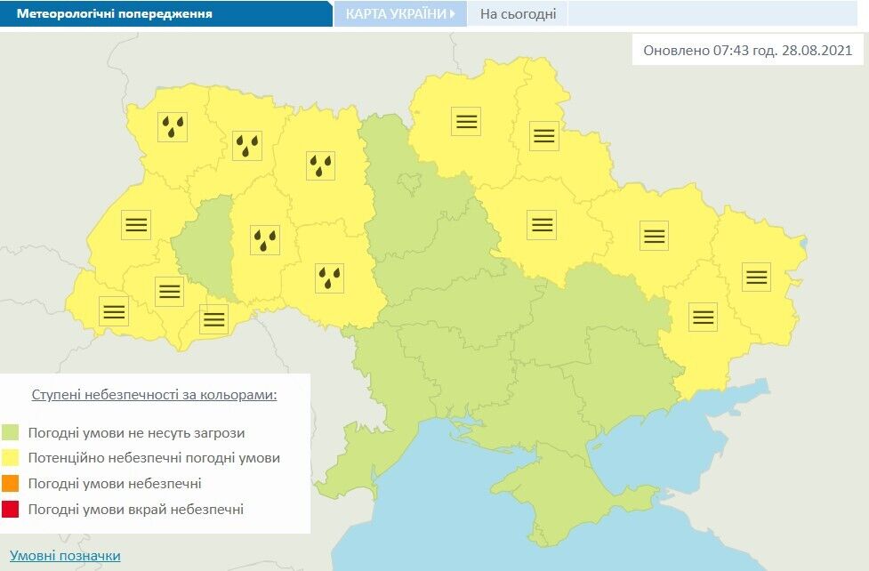 Метеорологические предупреждения о погоде 28 августа в Украине