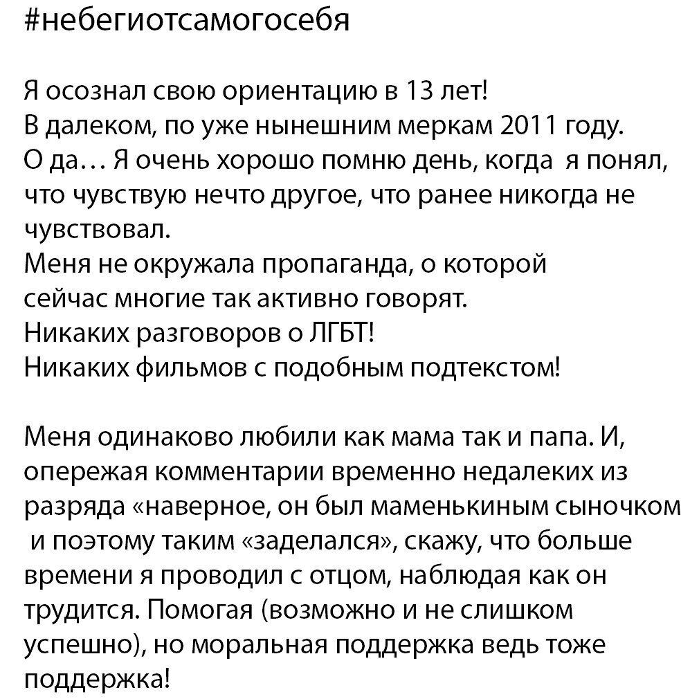 MELOVIN написал откровенный пост