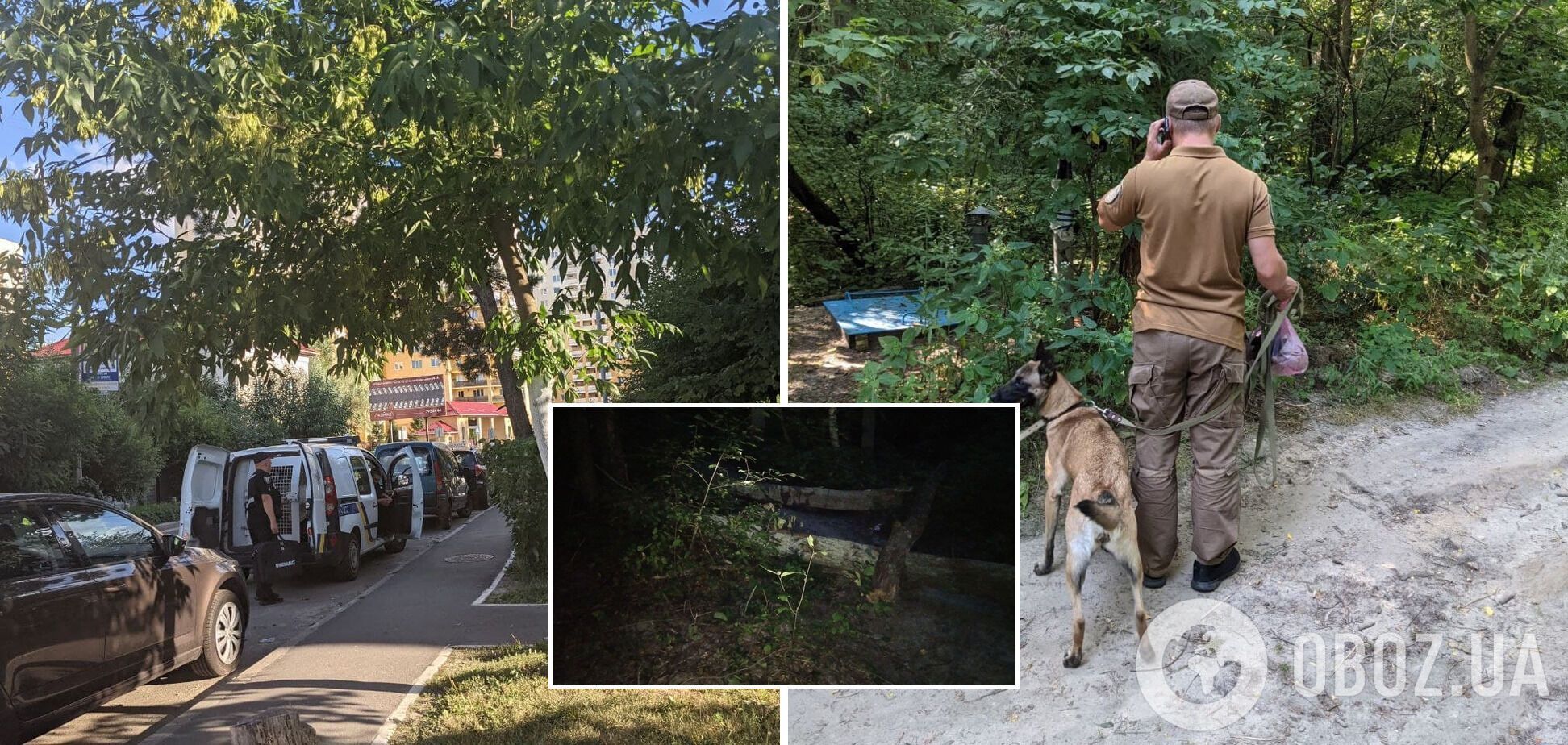 За активістом велося стеження