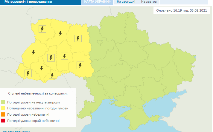 метеорологические предупреждения