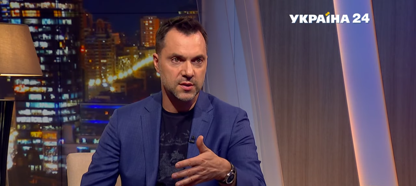Олексій Арестович на телеканалі "Україна 24"