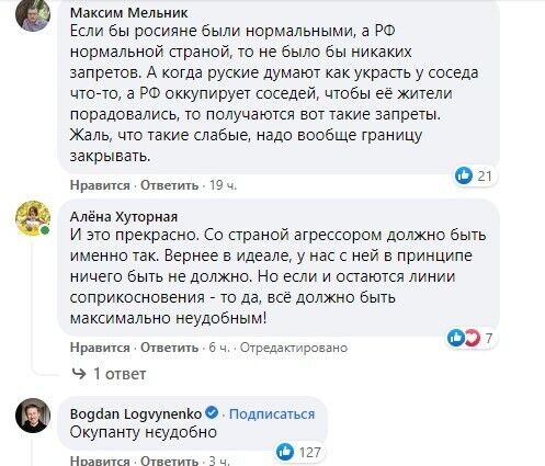 Багато хто розкритикував російського артиста за його висловлювання