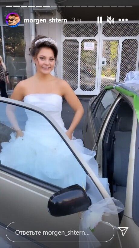 Невеста Моргенштерна садится в машину.