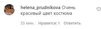 Украинцы засыпали приятными комментариями Елену Зеленскую