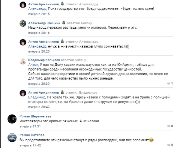 Любо вам тепер, "братики"? Росія готує армію "козаків" для придушення протестів