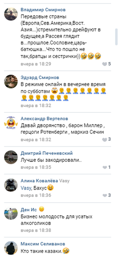Любо вам тепер, "братики"? Росія готує армію "козаків" для придушення протестів