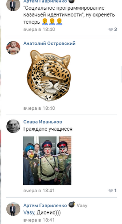 Любо вам тепер, "братики"? Росія готує армію "козаків" для придушення протестів