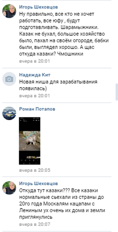Любо вам тепер, "братики"? Росія готує армію "козаків" для придушення протестів