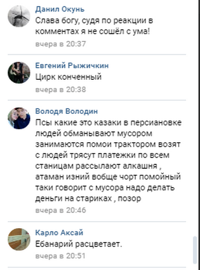Любо вам тепер, "братики"? Росія готує армію "козаків" для придушення протестів