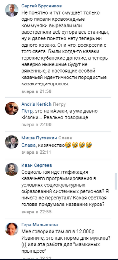 Любо вам тепер, "братики"? Росія готує армію "козаків" для придушення протестів