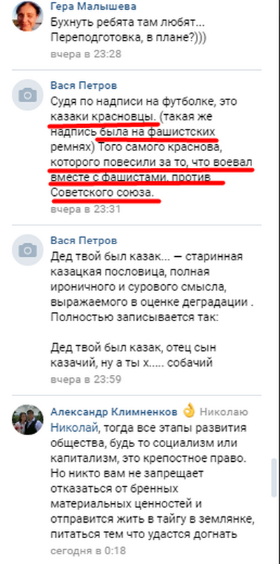 Любо вам тепер, "братики"? Росія готує армію "козаків" для придушення протестів
