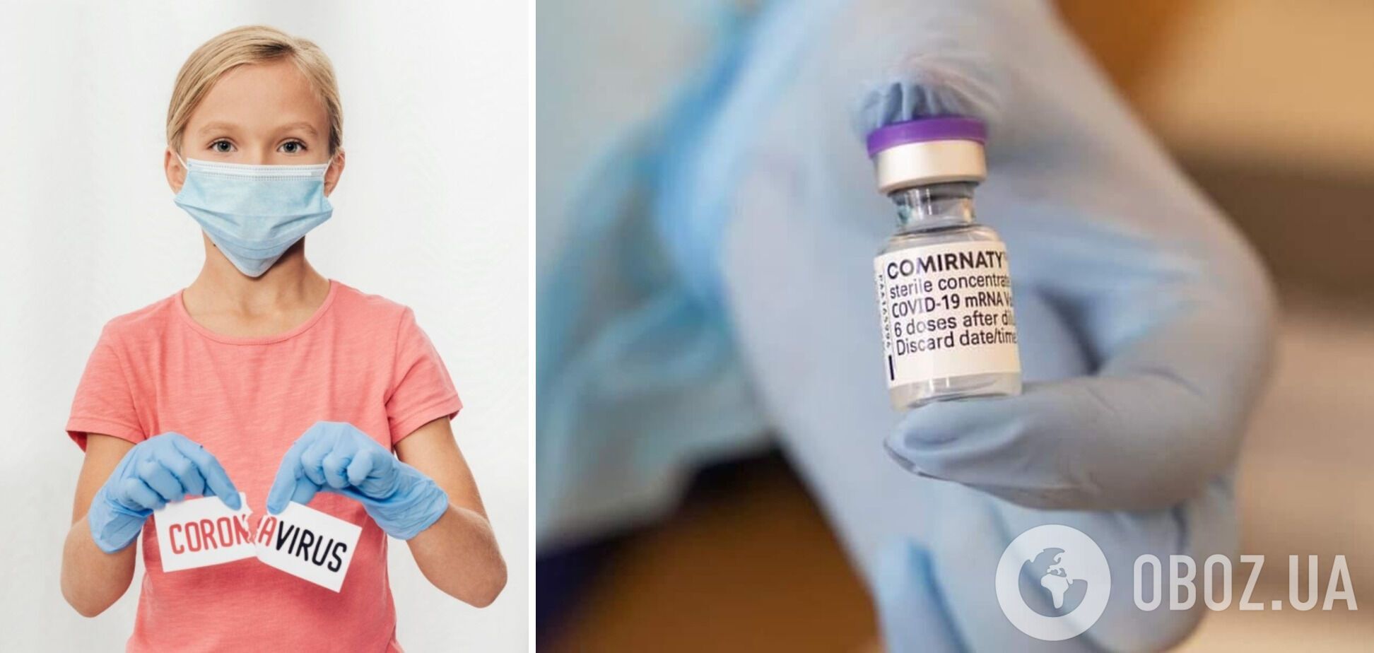Юным украинцам прививки делают вакциной Comirnaty