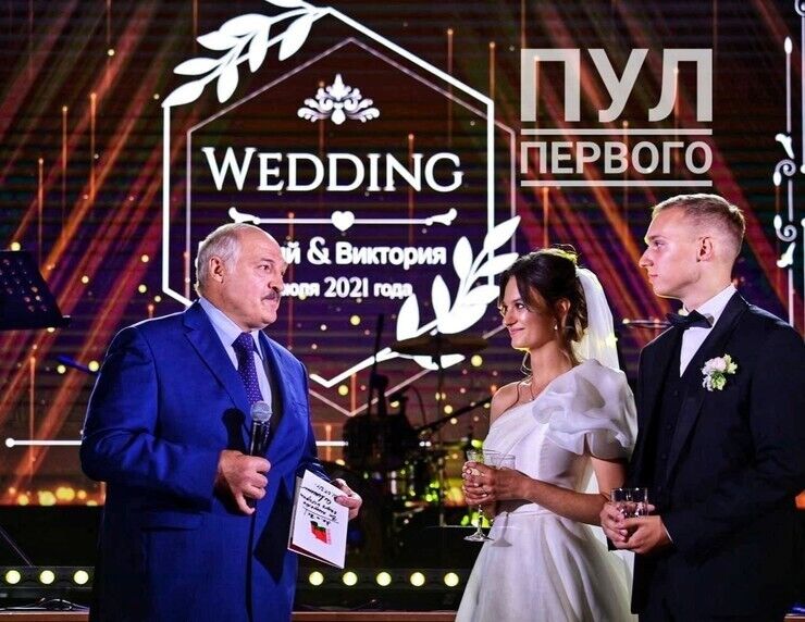 Лукашенко поздравляет молодоженов