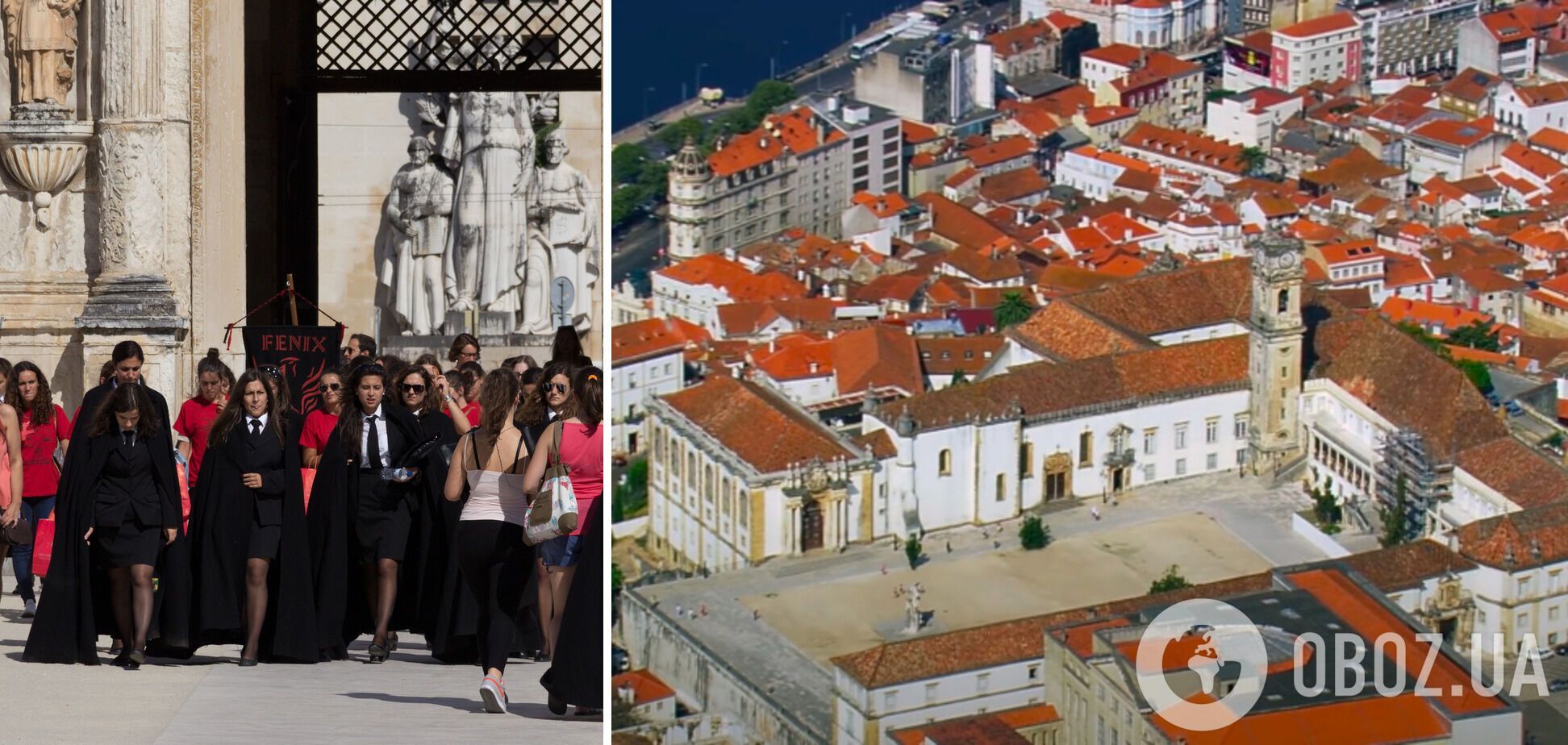 Португальский Хогвартс.