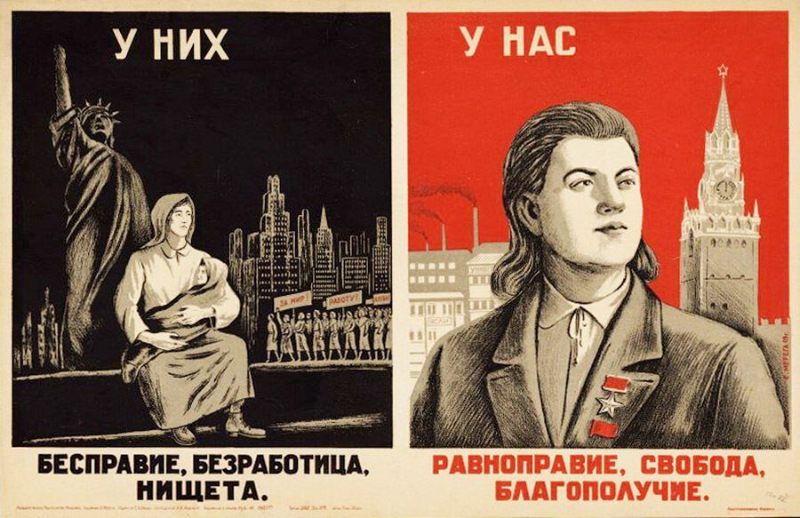 Пропаганда в СРСР