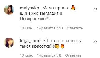 Пользователям сети очень понравились новые снимки родителей Поляковой