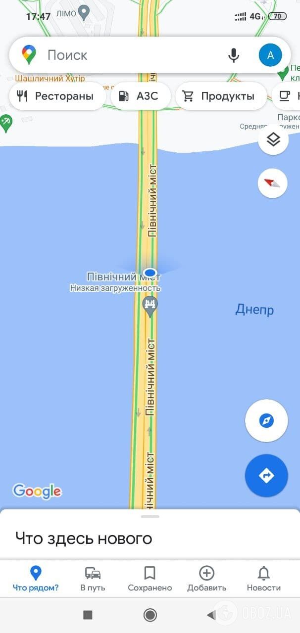 На Северном мосту в Киеве произошло ДТП, образовались огромные пробки. фото