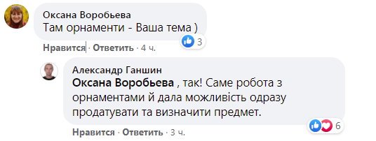 Скриншот