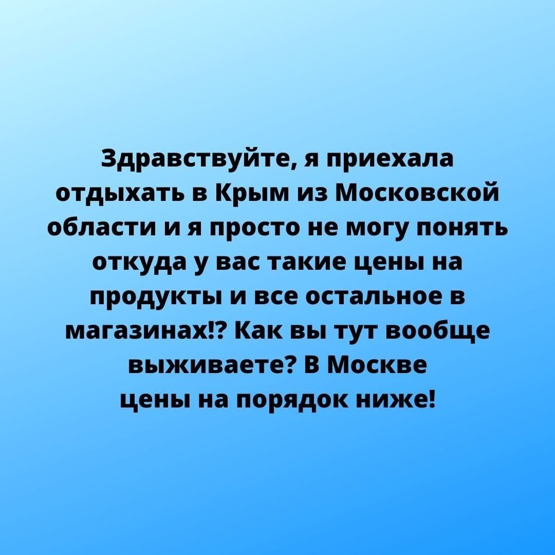 Новини Кримнашу. Крим пішов з молотка!