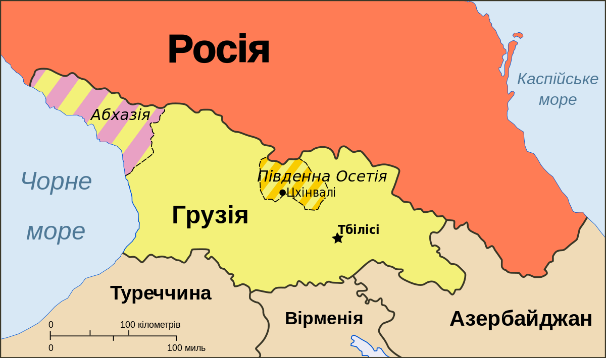 Грузия, Осетия, Россия и Абхазия
