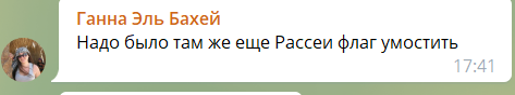 В сети оставили множество комментариев