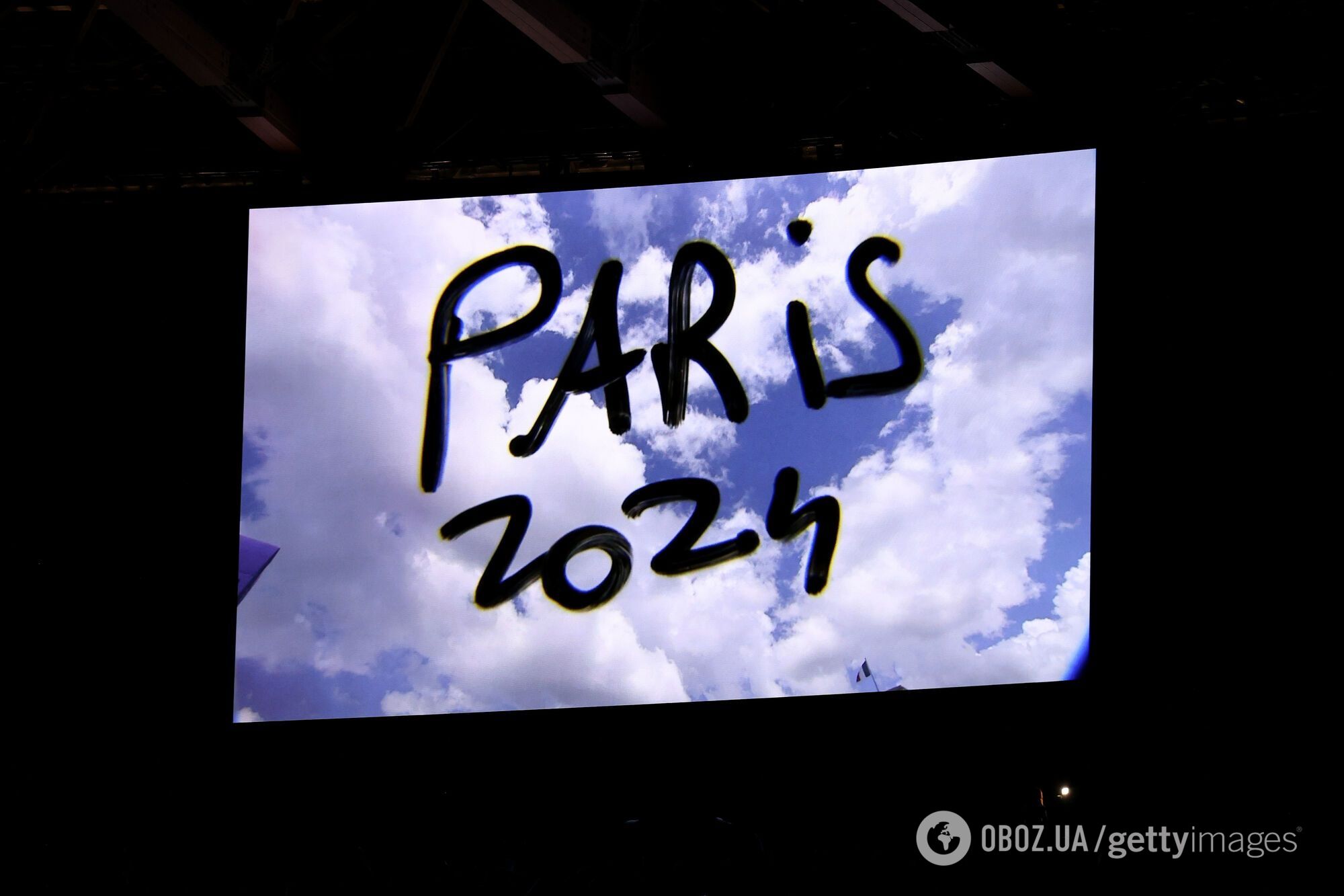 Париж прийме Олімпіаду-2024.