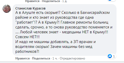 Новости Крымнаша. Выжить в Мордоре – вечный квест с препятствиями!