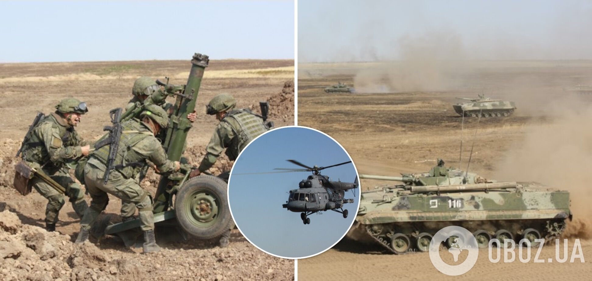 Навчання пройдуть на 20 полігонах в Росії і на окупованих нею територіях