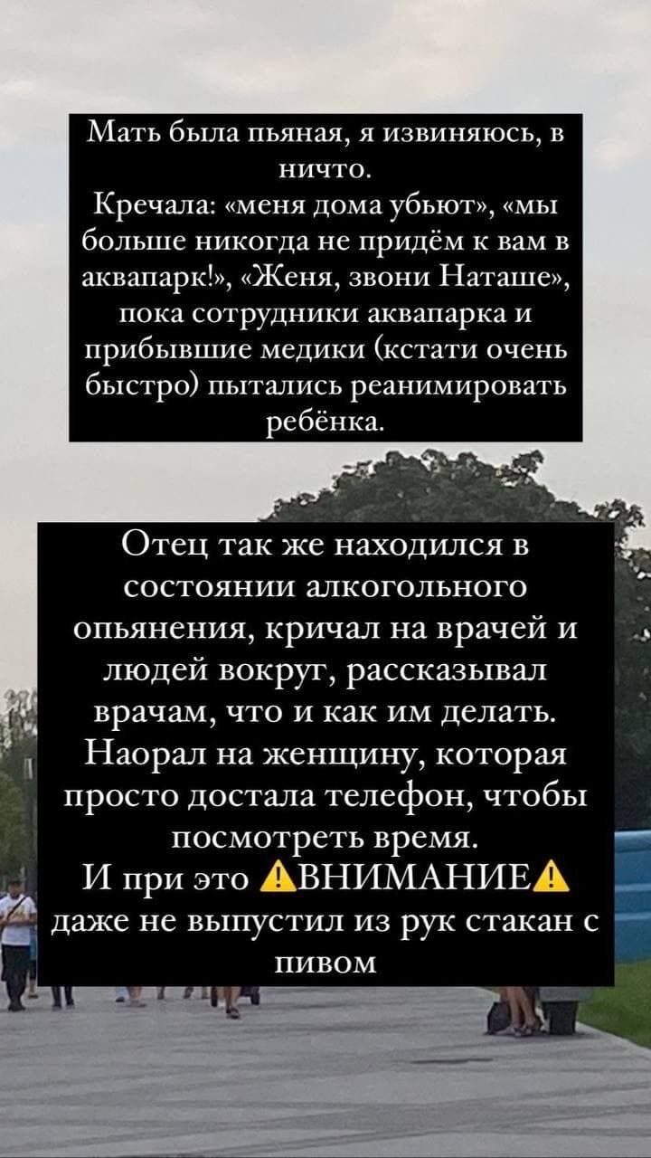 В Днепре в аквапарке утонул ребенок: мама была пьяная, отец кричал на  врачей | OBOZ.UA