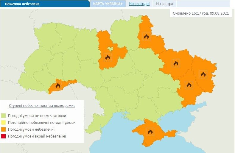 Пожарная опасность в Украине 10 августа.