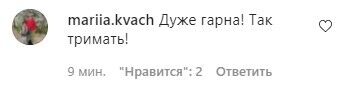 В сети оценили образ Зеленской