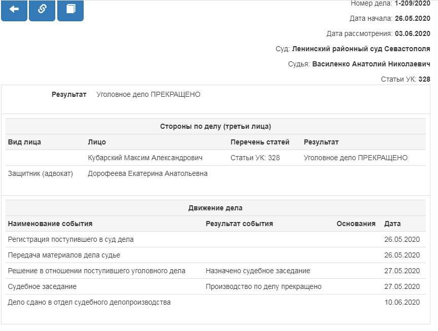 Відкрили 258 кримінальних справ за статтею ухилення від служби в армії