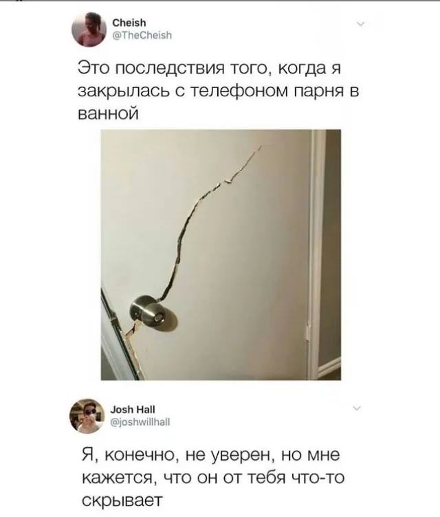 Анекдоты дня: лучшие шутки и мемы за 10 сентября