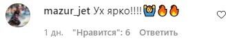 Українці оцінили відео