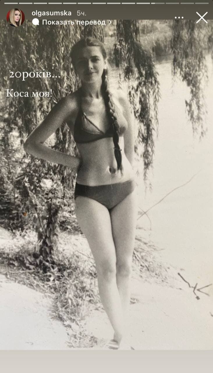 Архивный снимок Ольги Сумской в купальнике.