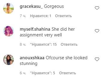 Модель засипали приємними коментарями