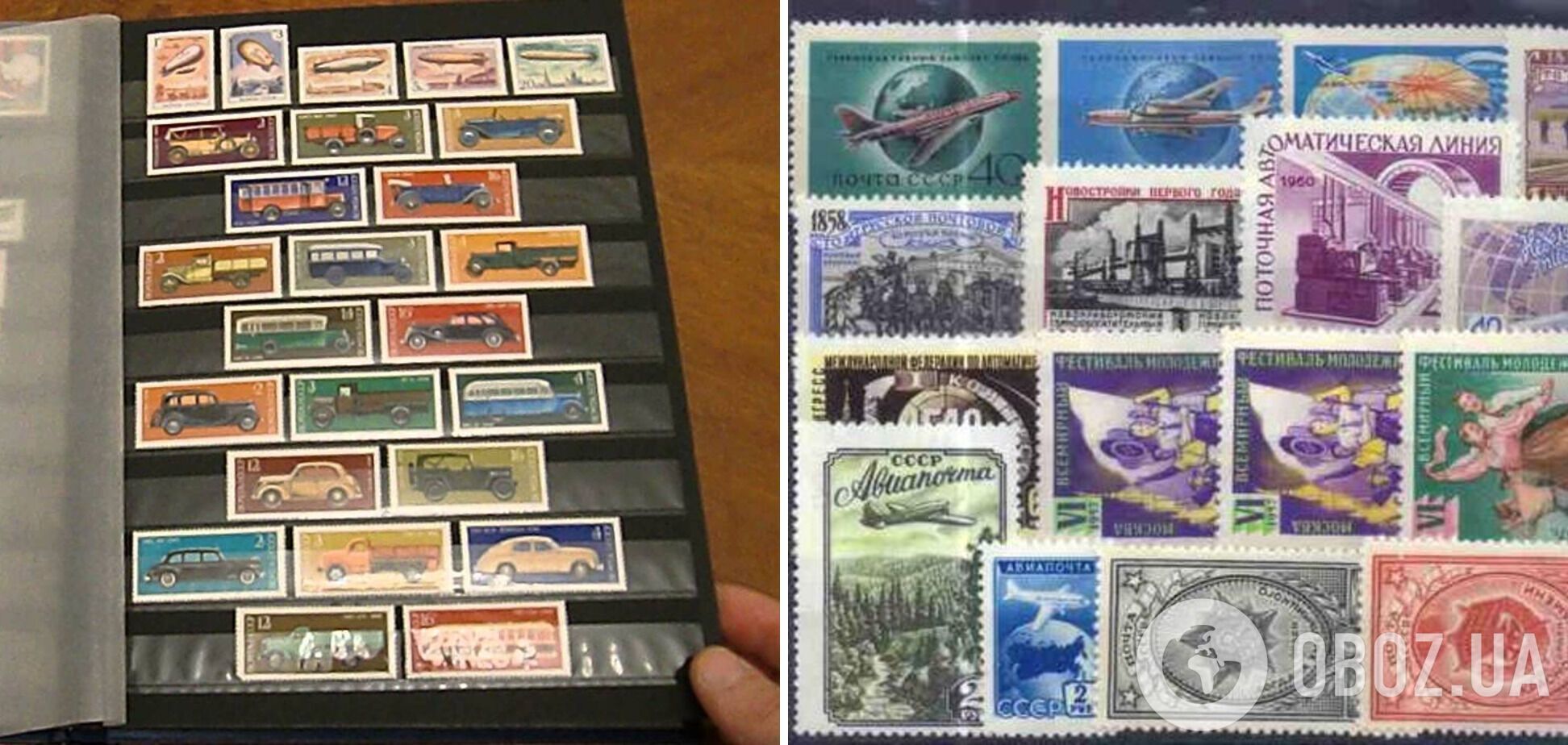 Советские почтовые марки стоят дорого.