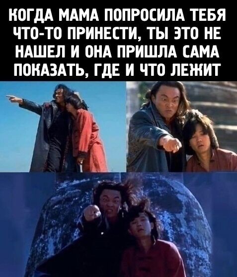 Мем о маме