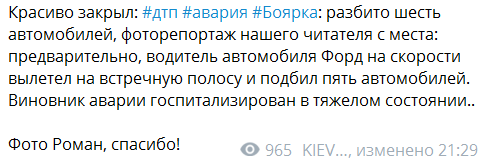 Скриншот