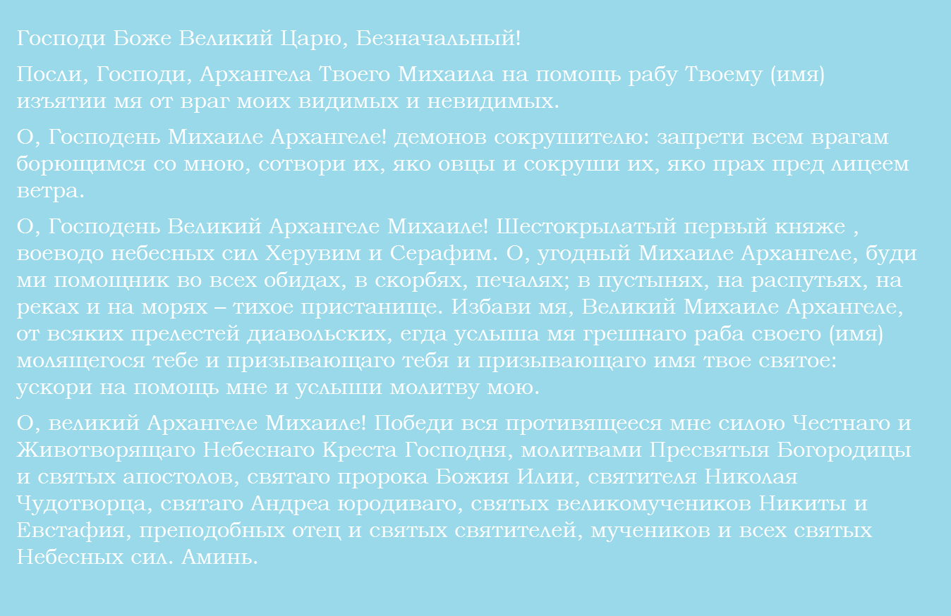 Михайлове чудо что можно делать а что нельзя. Смотреть фото Михайлове чудо что можно делать а что нельзя. Смотреть картинку Михайлове чудо что можно делать а что нельзя. Картинка про Михайлове чудо что можно делать а что нельзя. Фото Михайлове чудо что можно делать а что нельзя